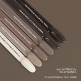 NAILSOFTHEDAY Let’s special Ferero — коричневий з блискітками гель–лак, 10 мл, фото 3