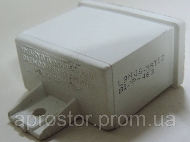 Реле центрального замка (оригинал) Ланос 96598095/96216279 (ID#31786788 ...