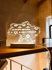 Великі нічники 