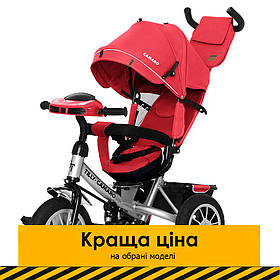Велосипед триколісний із батьківською ручкою TILLY Camaro T-362/2 Червоний | Велосипед-коляска Акція до 22.06