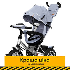 Велосипед триколісний із батьківською ручкою TILLY Camaro T-362/2 Сірий | Велосипед-коляска
