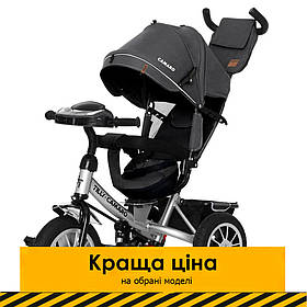 Велосипед триколісний із батьківською ручкою TILLY Camaro T-362/2 Темно-сірий | Велосипед-коляска