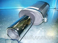 выхлопная система