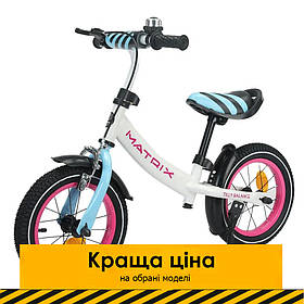 Дитячий біговіл BALANCE TILLY 12" Matrix T-21259/1 White Білий Акція до 25.05