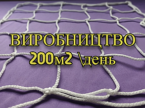 Сетка оградительная D 4,5 мм 12 см ячейка захисна заградительная для спортзалов стадионов спортплощадок, фото 1