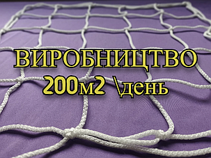 Огороджувальна сітка D 4,5 мм 15 см осередок захисна загороджувальна для спортзалів стадіонів, спортмайданчиків, фото 1