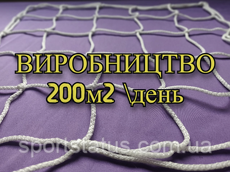 Загороджувальна сітка D 4.5 мм 10 см осередок захисна посилена загороджувальна для спортзалів стадіонів, спортмайданчиків, фото 1