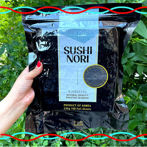 Водоросли Нори 100 листов (ID#1123376346), цена: 645 ₴, купить на Prom.ua