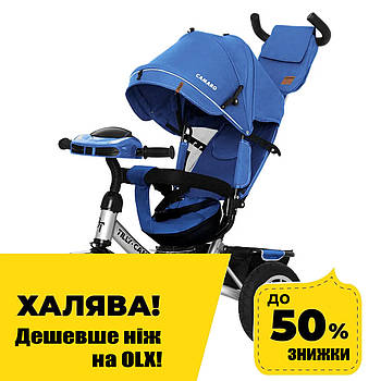 Велосипед триколісний Tilly Camaro T-362/2 Синій| Велосипед-коляска дитячий