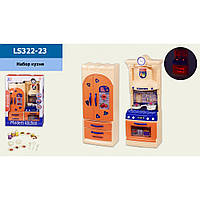 Меблі ігрові LS322-23, Кухня, світло, звук, газова плита, мийка, посуд