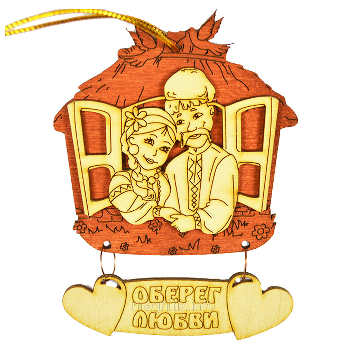 Оберег — магніт "Українська хата з вікном: Оберег любові"