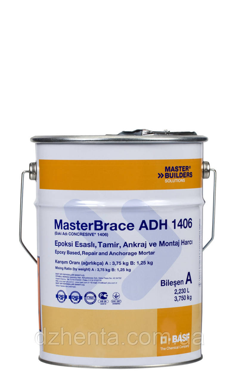 Епоксидна шпаклівка MasterBrace ADH 1406