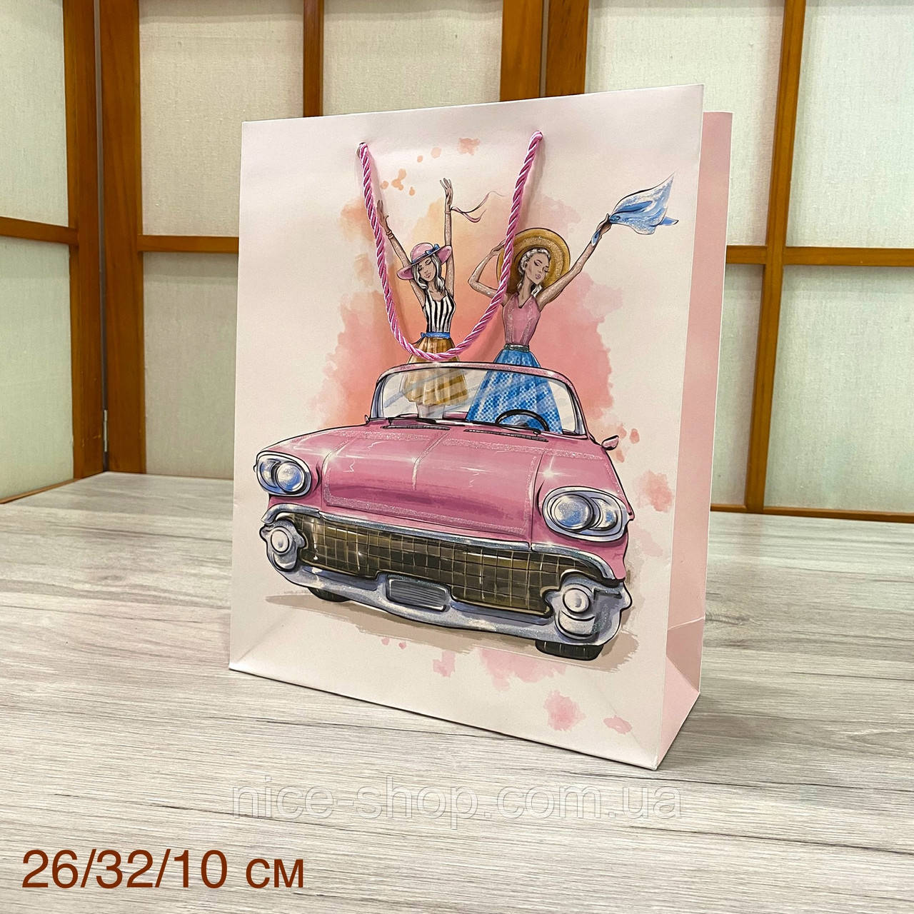 Подарунковий пакет