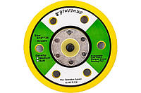 Насадка с отверстиями для пневматической шлифмашины диаметром  - 125 мм