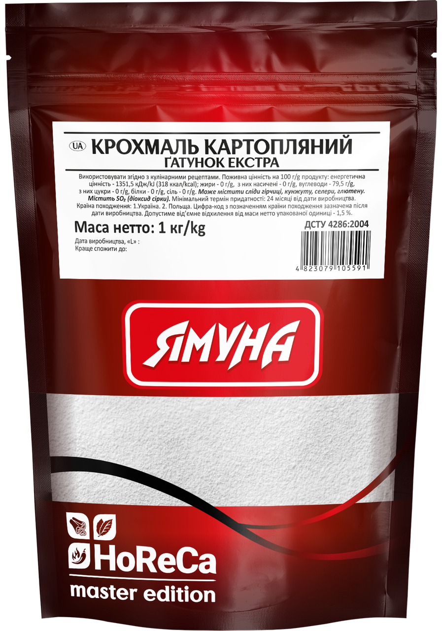 Крохмаль картопляний (гатунок екстра) 1кг. HoReCa ТМ Ямуна
