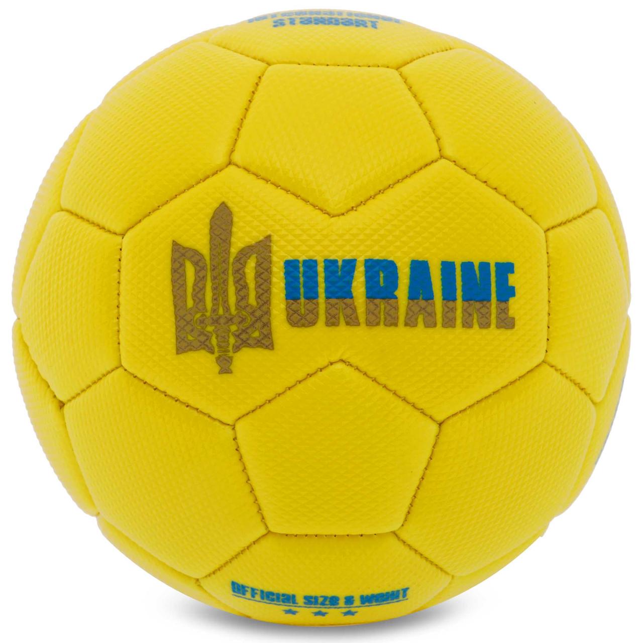 Уценка! Футбольний м'яч Ukraine Yellow FB-9309 (розмір 2),
