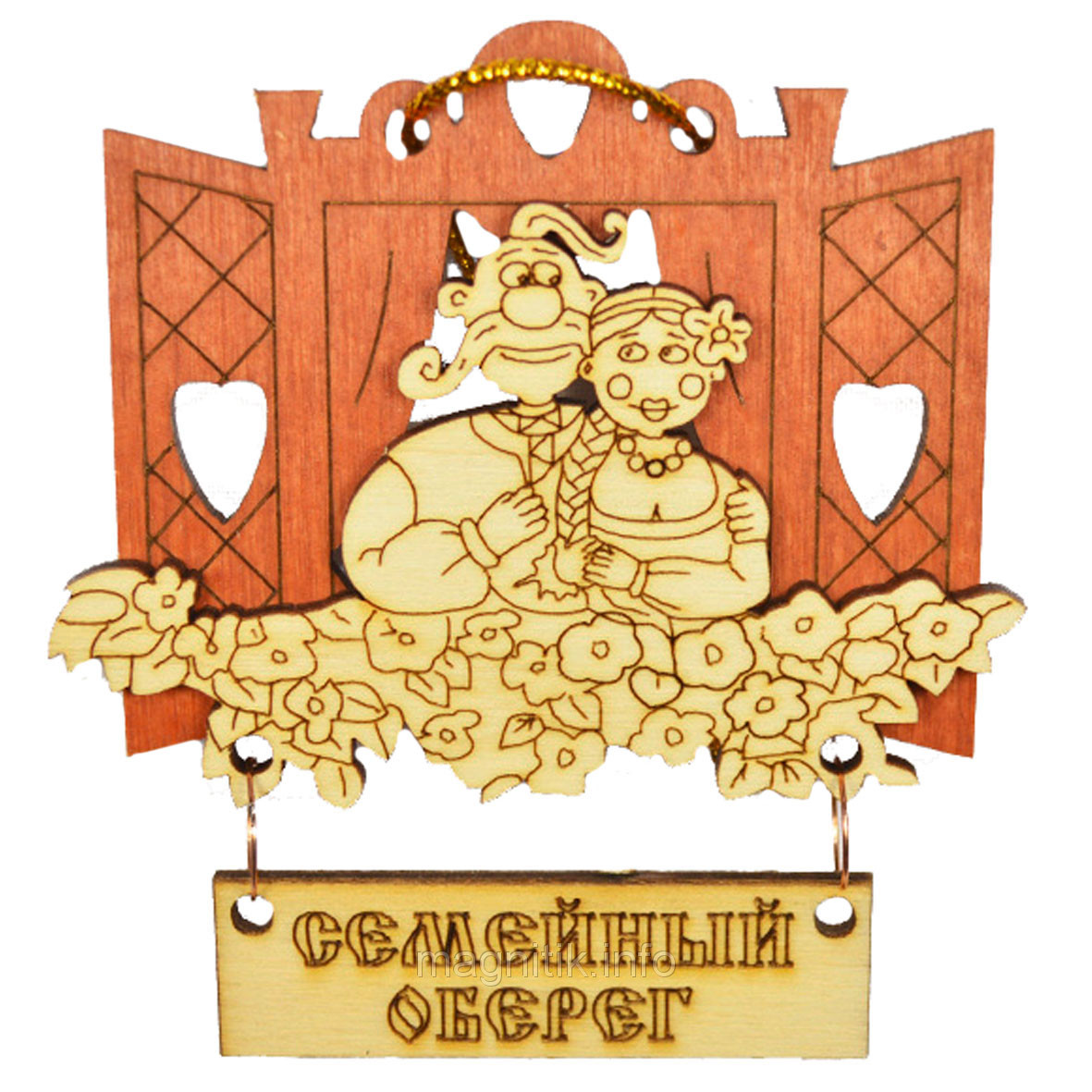 Багатошаровий оберіг "Окно: Сімейний оберег"