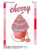 Схема для бісеру кухонні тематика "Тістечко і вишенька"