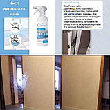 Засіб для миття дзеркал та скла, Джерелія, 500 мл, фото 6