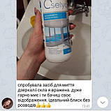 Засіб для миття дзеркал та скла, Джерелія, 500 мл, фото 5