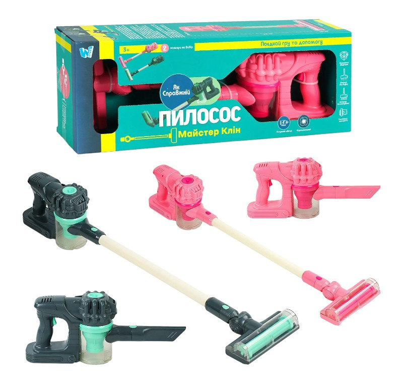 Дитячий іграшковий пилосос "WToys" (2 кольори, в коробці) 83718/XG 2-33 AB, фото 1