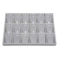 Планшет під прикраси з гачками 3 ряди 18 комірок розмір 35х24х3 см розмір комірки 7.5х5 см сірий оксамит