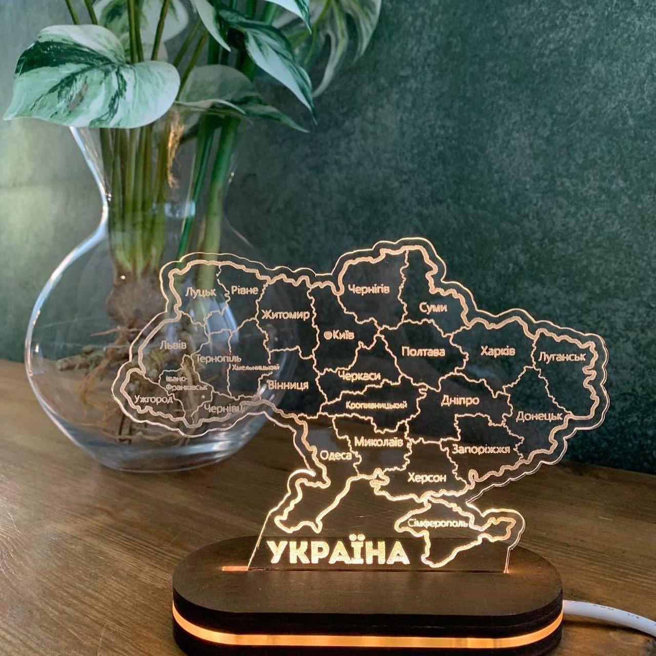 Оригінальний Нічник Карта України (Всі обласні центри) 28*21 см