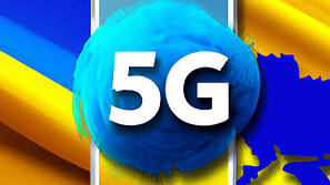 5G роутери
