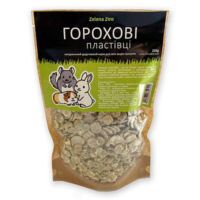 Зерно Zelena Zoo