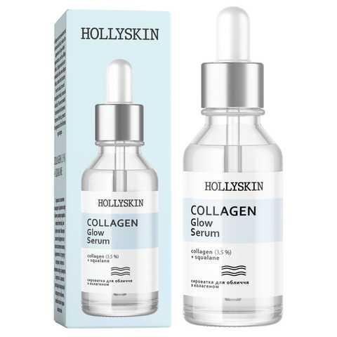 Сироватка для обличчя Hollyskin Collagen Glow Serum, 30 мл (4823109700277)