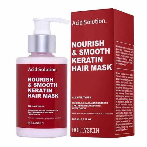 Поживна маска для волосся з активними кислотами та кератином Hollyskin Acid Solution, 200 мл (4823109701120)