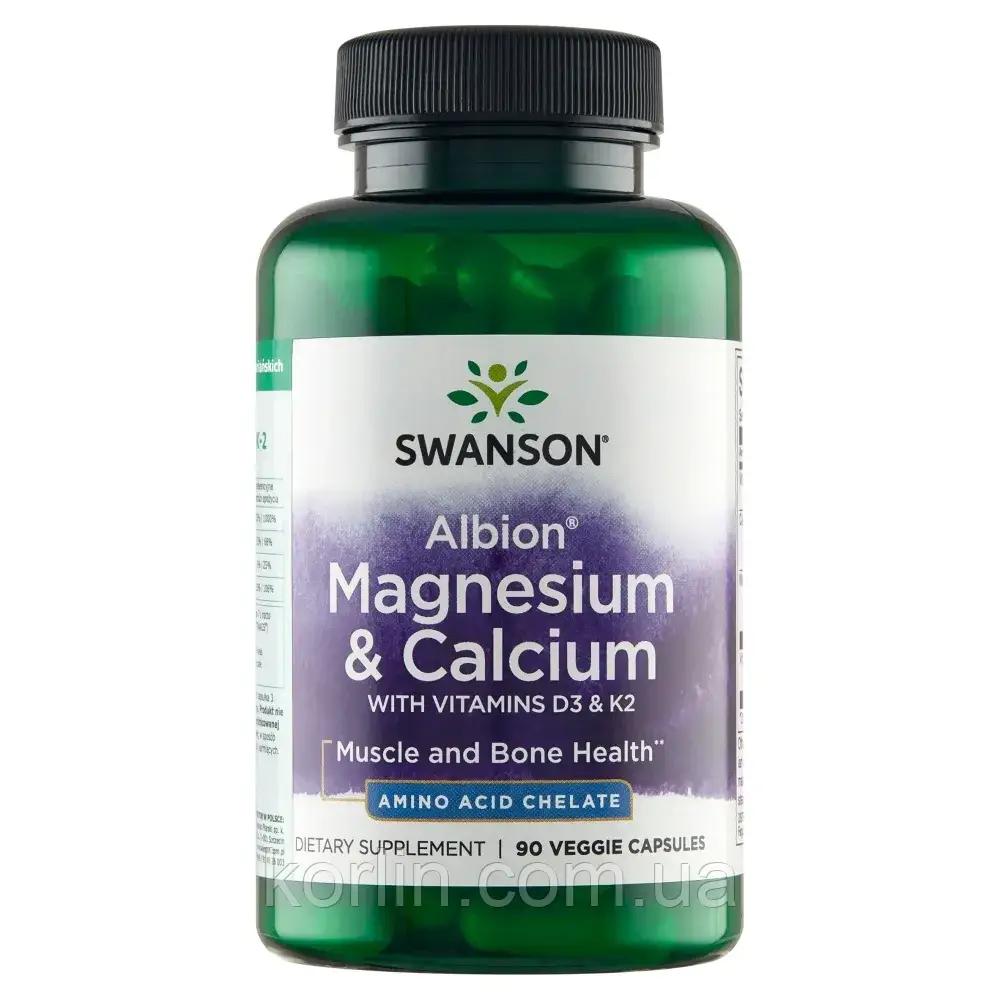 Хелатний Магній і Кальцій 90 кап Swanson Albion Magnesium & Calcium США Доставка з ЄС