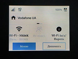 Прошивка Украинская Novatel M2000 (emshjsb 2024)