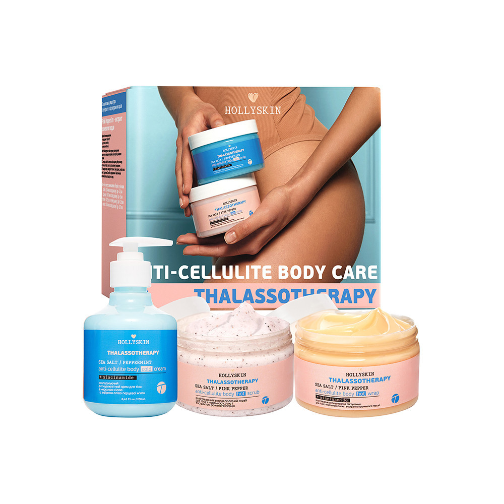 Антицелюлітний набір Weight Loss Hollyskin, 3 шт (4820200410630)