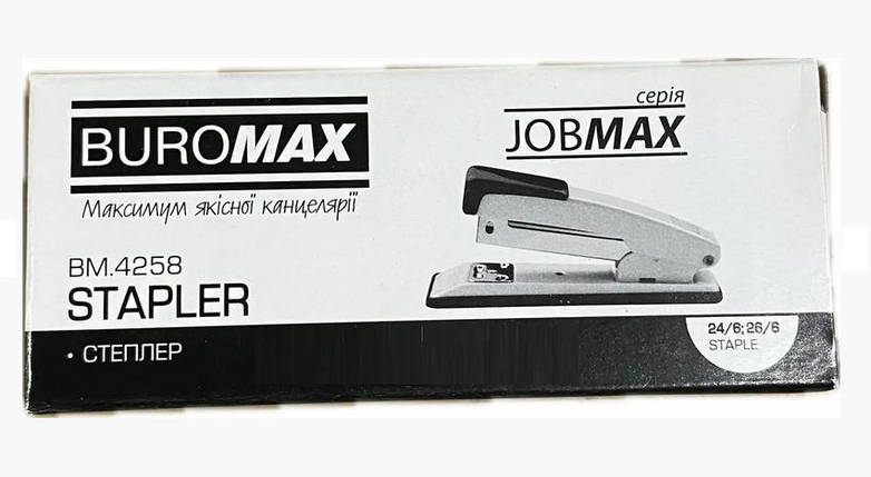 Степлер №24/6, 50 мм, 20 аркушів,11.5*5 см / Buromax (арт. 4258), фото 2