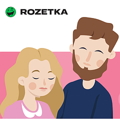 Безкоштовна доставка Rozetka