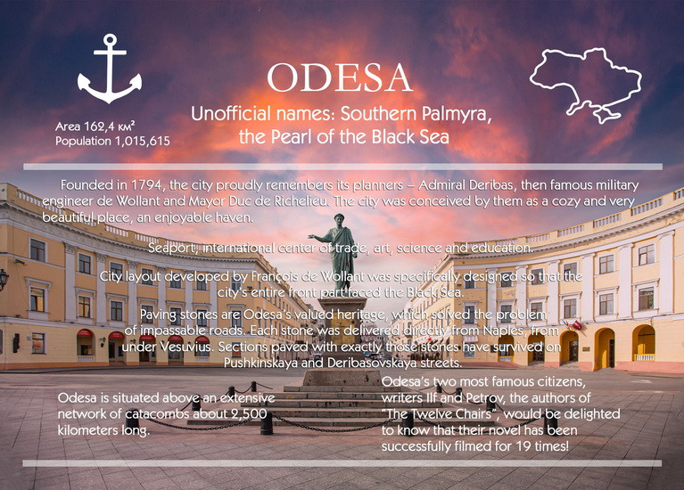 Gf листівка "Одеса"