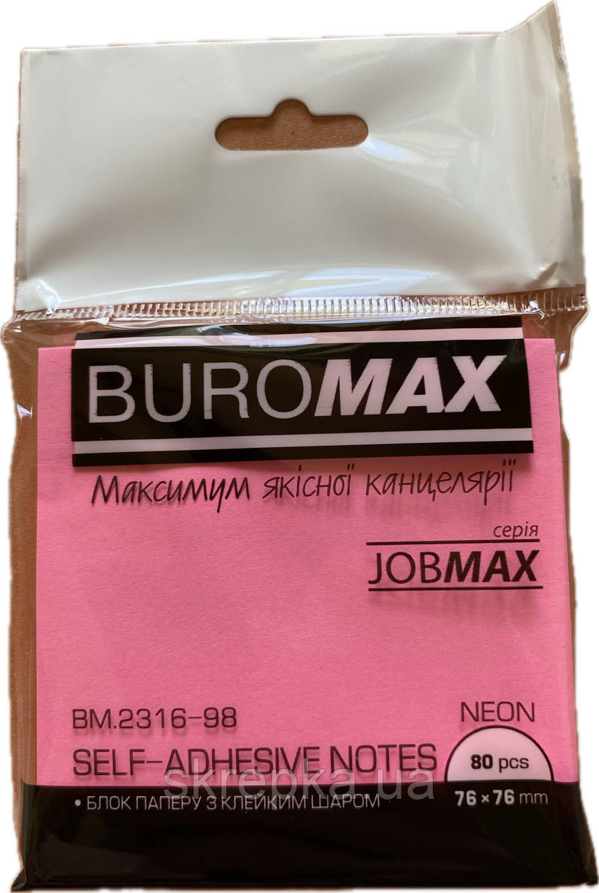Блок паперу для нотаток NEON з клейким шаром JOBMAX 76х76 мм 80 арк. рожевий 2316