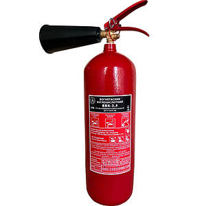 Вогнегасник вуглекислотний ВВК-3,5 (ОУ-5)