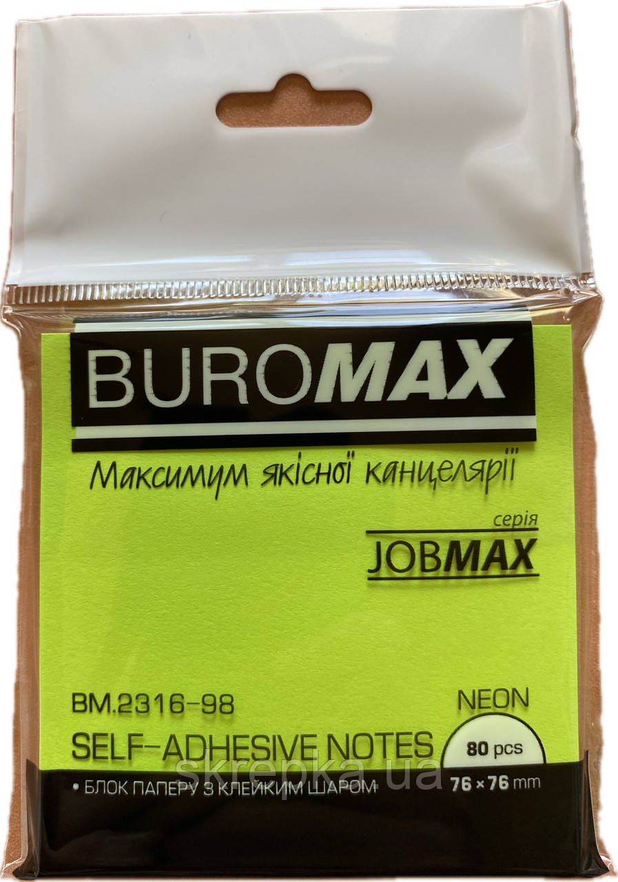 Блок паперу для нотаток NEON з клейким шаром JOBMAX 76х76 мм 80 арк. зелений 2316