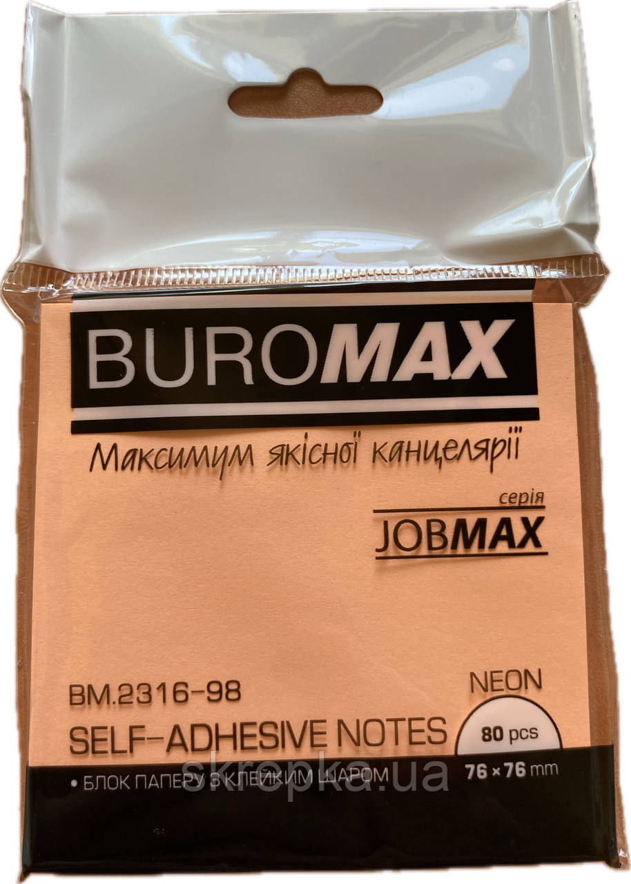 Блок паперу для нотаток NEON з клейким шаром JOBMAX 76х76 мм 80 арк. помаранчевий 2316