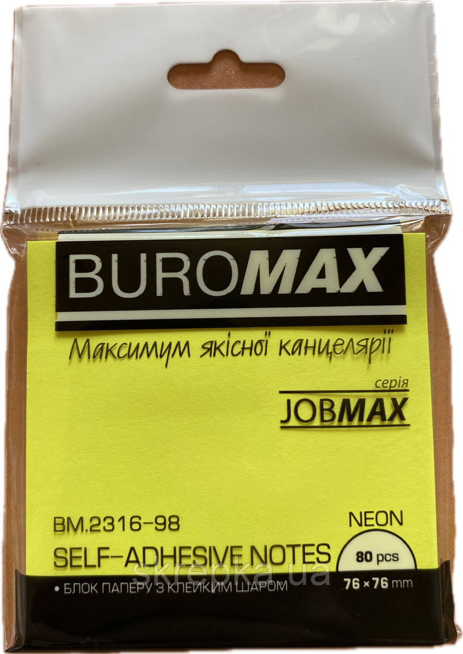 Блок паперу для нотаток NEON з клейким шаром JOBMAX 76х76 мм 80 арк. жовтий 2316