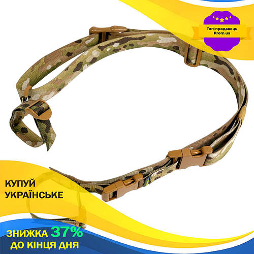 Ремень для оружия трехточечный тактический армейский для ношения оружия ...