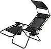 Шезлонг Saska Garden Fotel Leżak Ogrodowy Składany Z Daszkiem I Zagłówkiem Czarny, фото 9