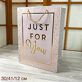 Подарунковий пакет