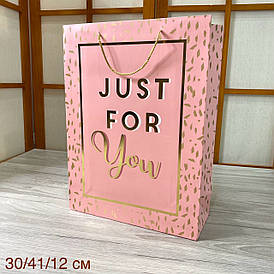 Подарунковий пакет