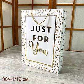 Подарунковий пакет