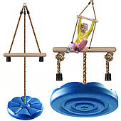 Дитячий круглий диск садка гойдалка сильна