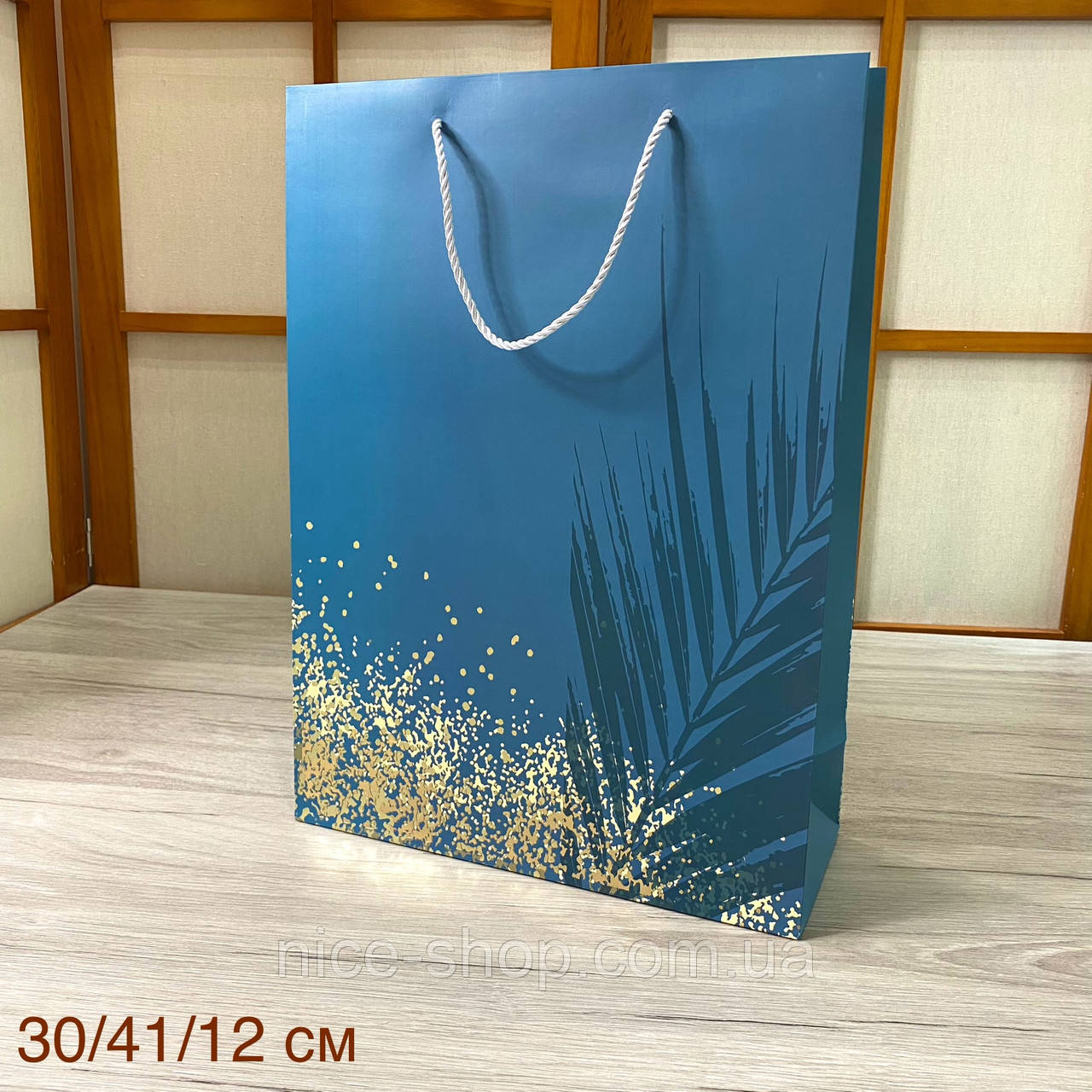 Подарунковий пакет