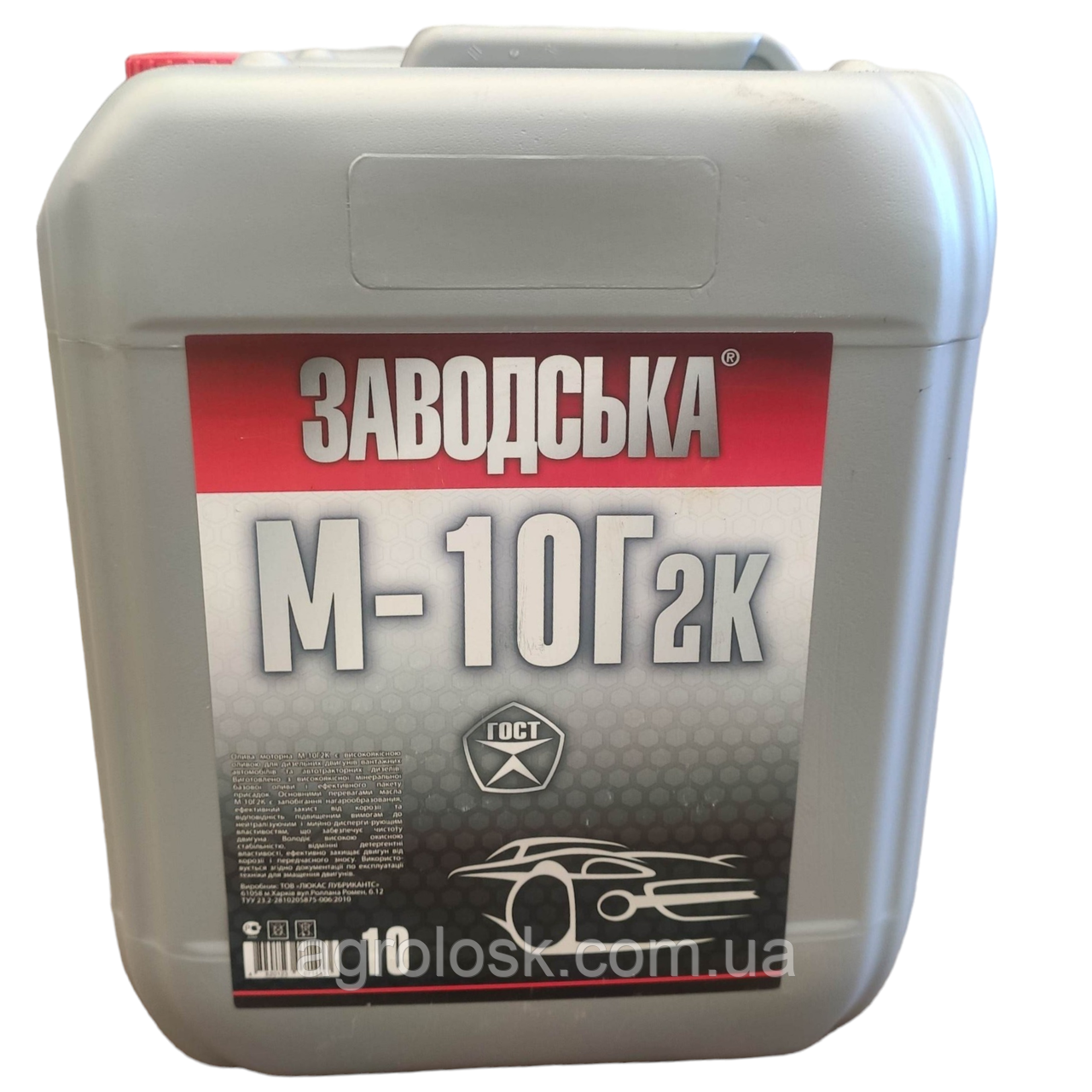 Олива ''Заводська'' М-10Г2К 10 л